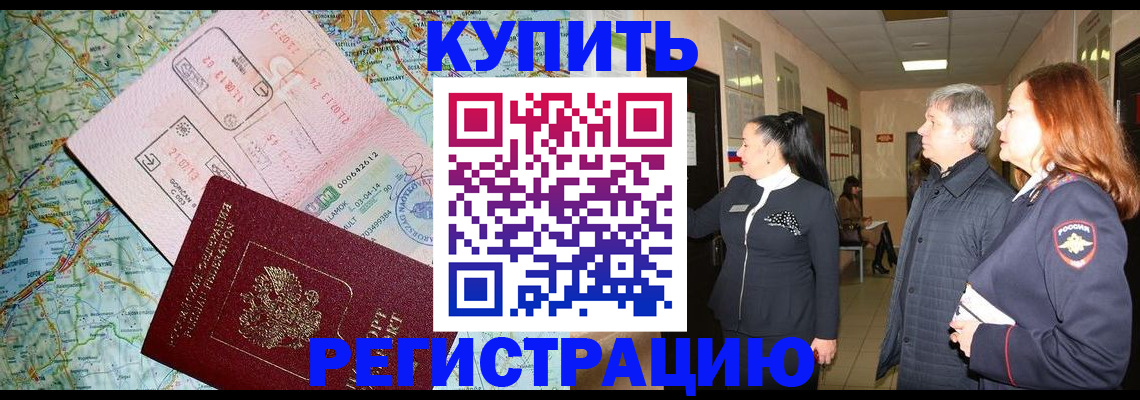 прописка от собственника в Подпорожье